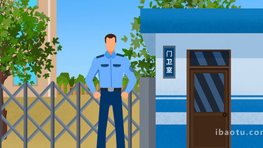 山门卫道